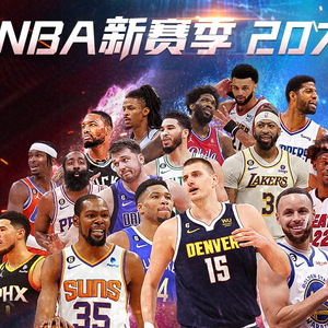 业者他