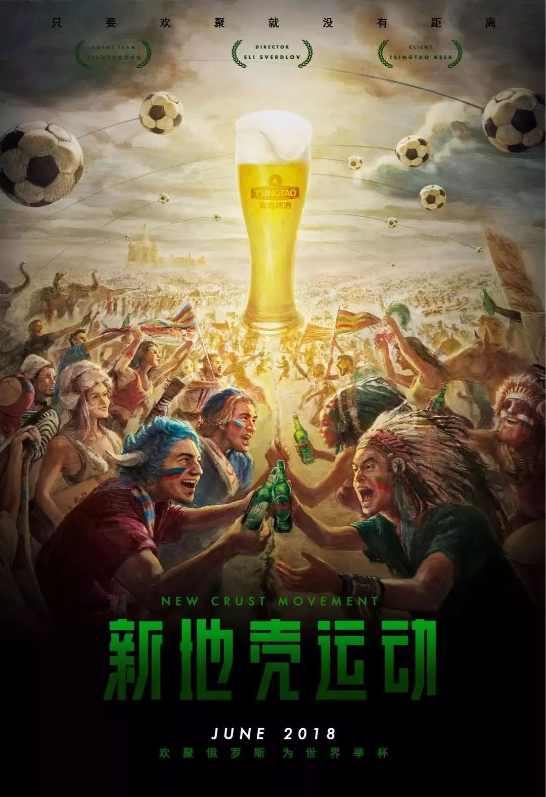 力一
