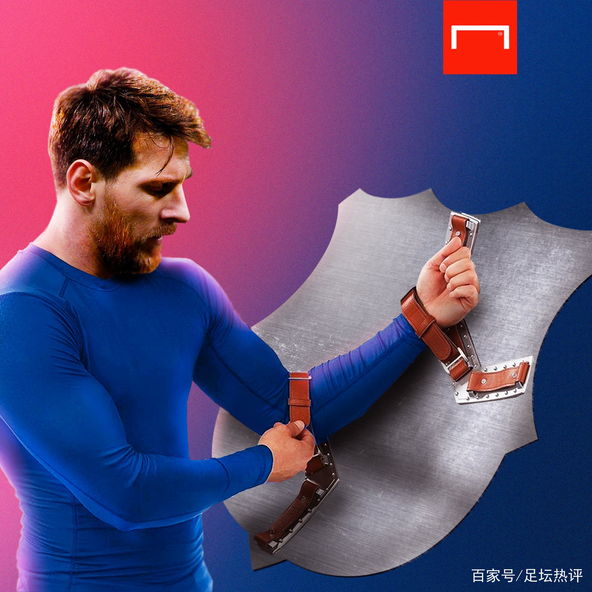 命运的关