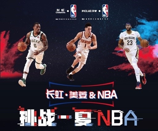 后金的