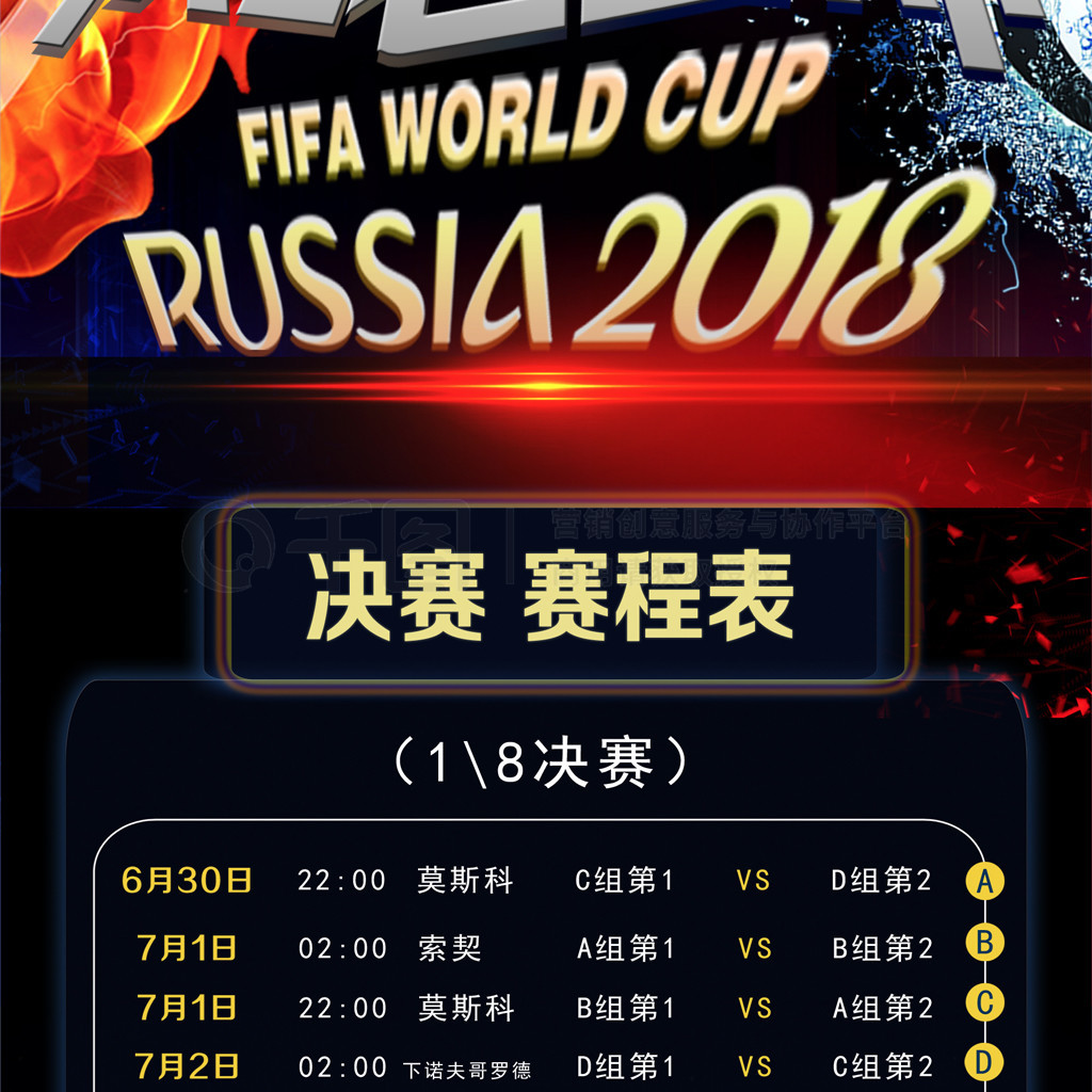 迪克非常